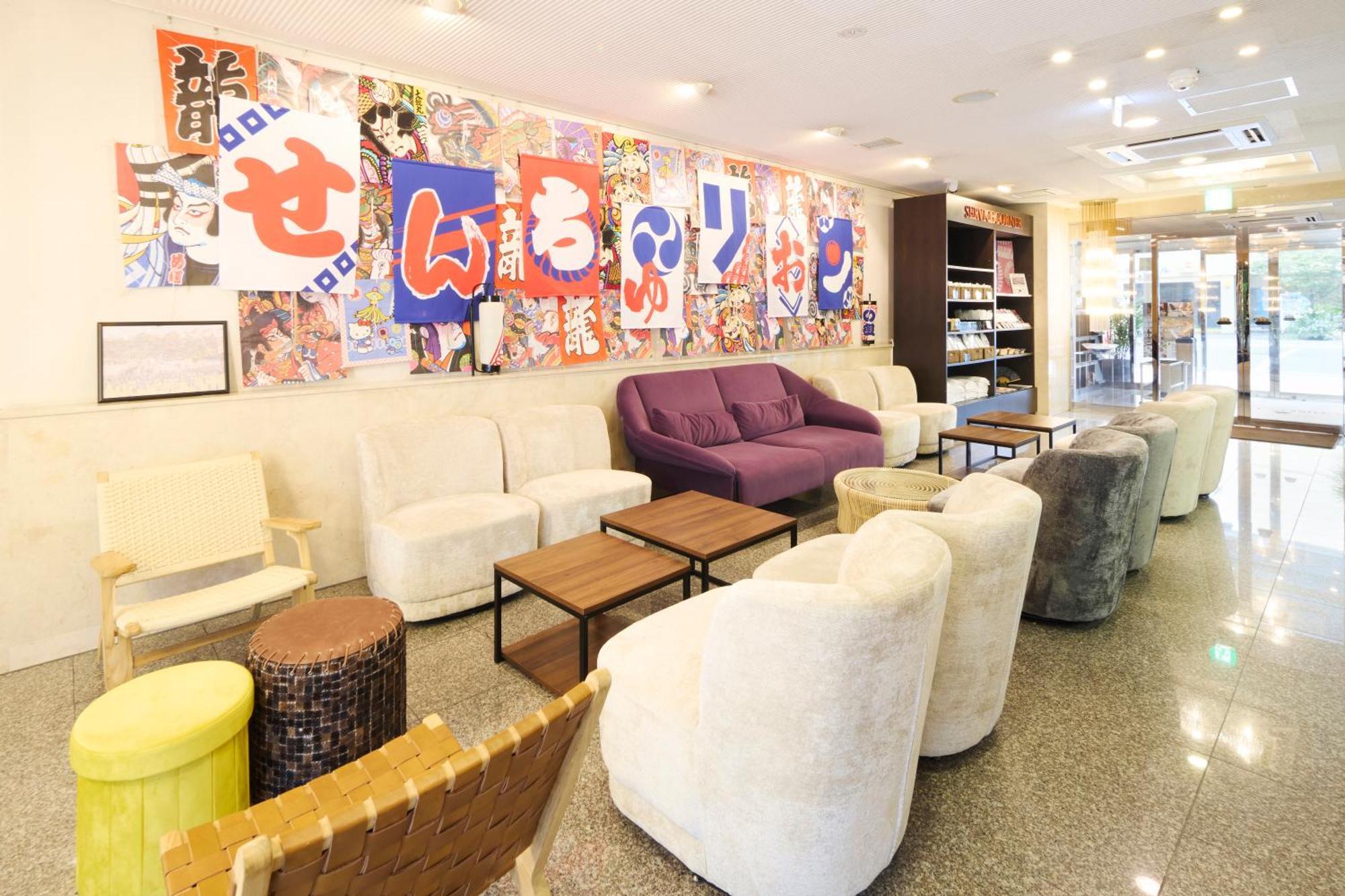 Centurion Hotel Hamamatsu Eksteriør bilde
