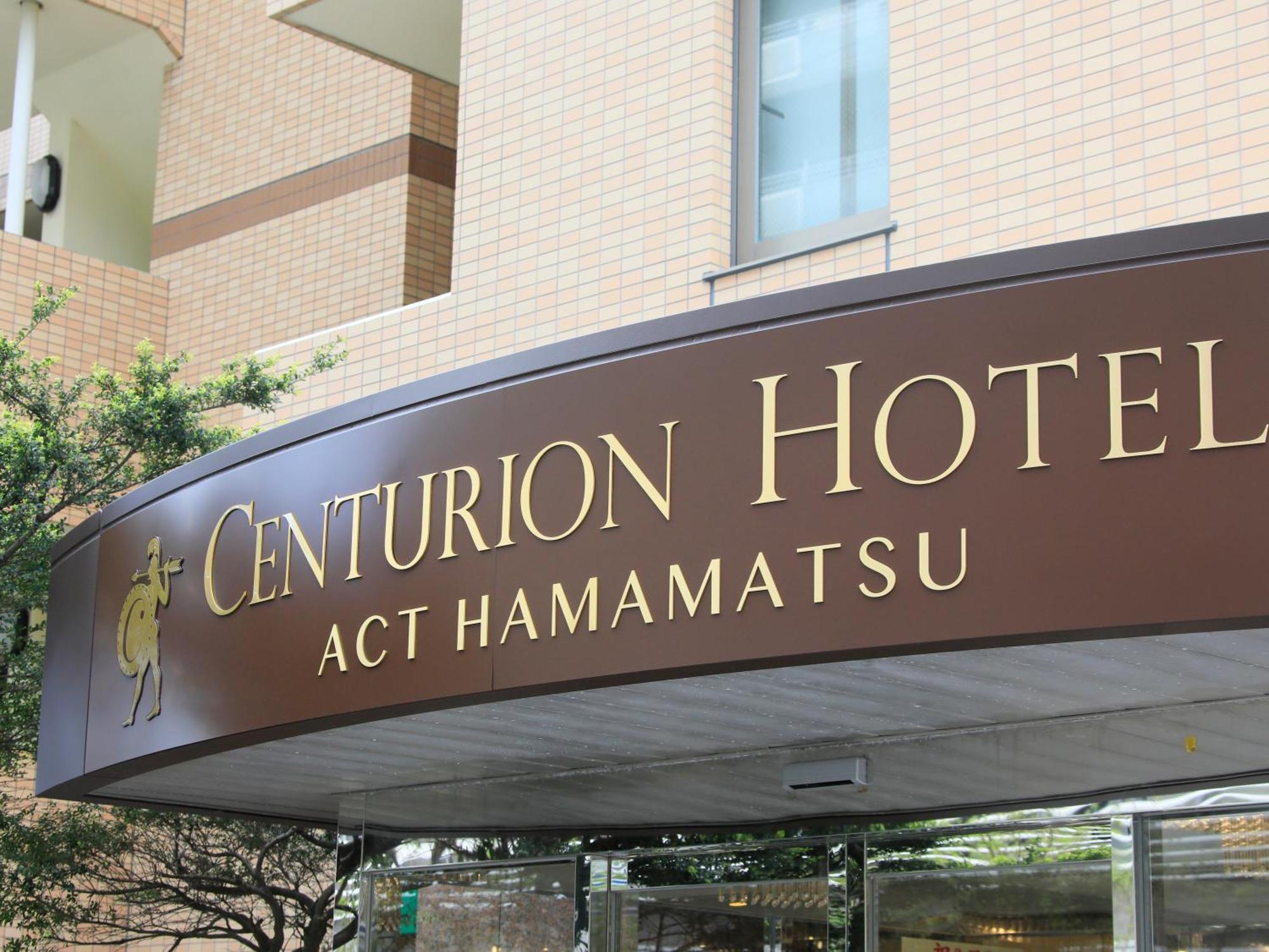 Centurion Hotel Hamamatsu Eksteriør bilde