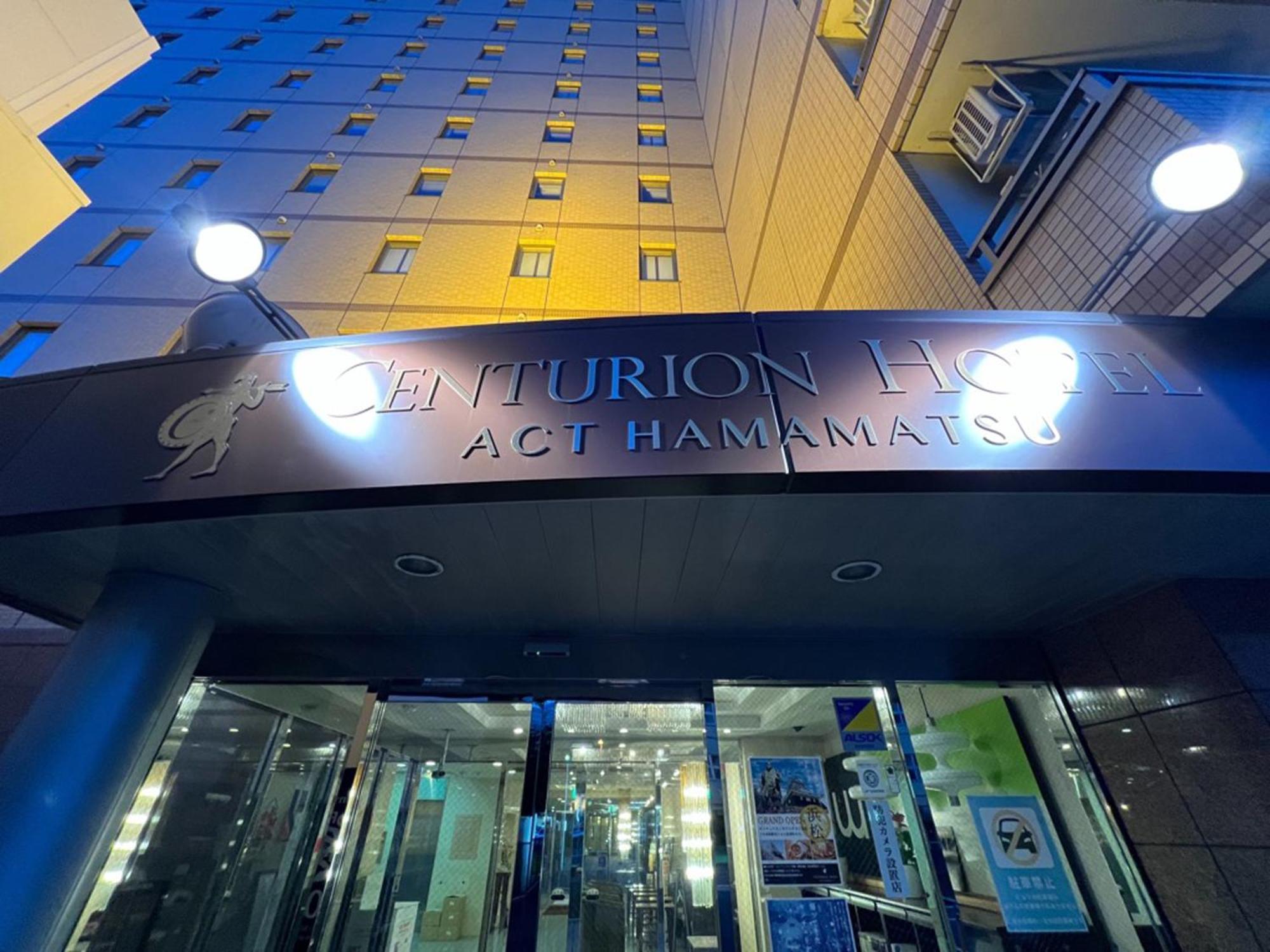 Centurion Hotel Hamamatsu Eksteriør bilde